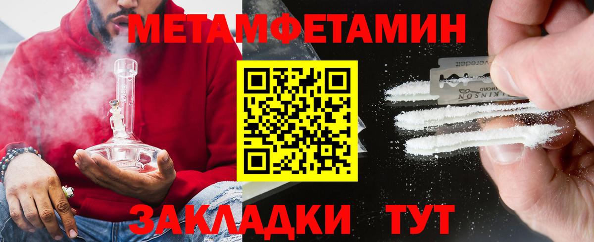Amphetamine 98% Ирбит