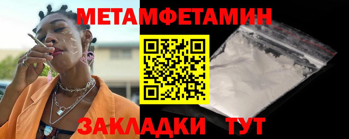 АМФЕТАМИН Розовый  Амфетамин  Ирбит  АМФ  Вход с VPN 