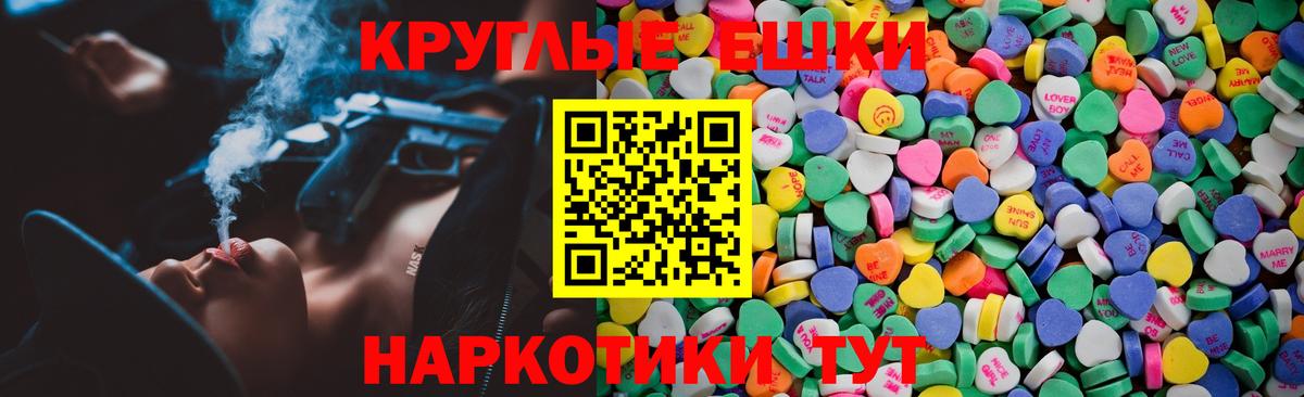 ЭКСТАЗИ TESLA Ирбит