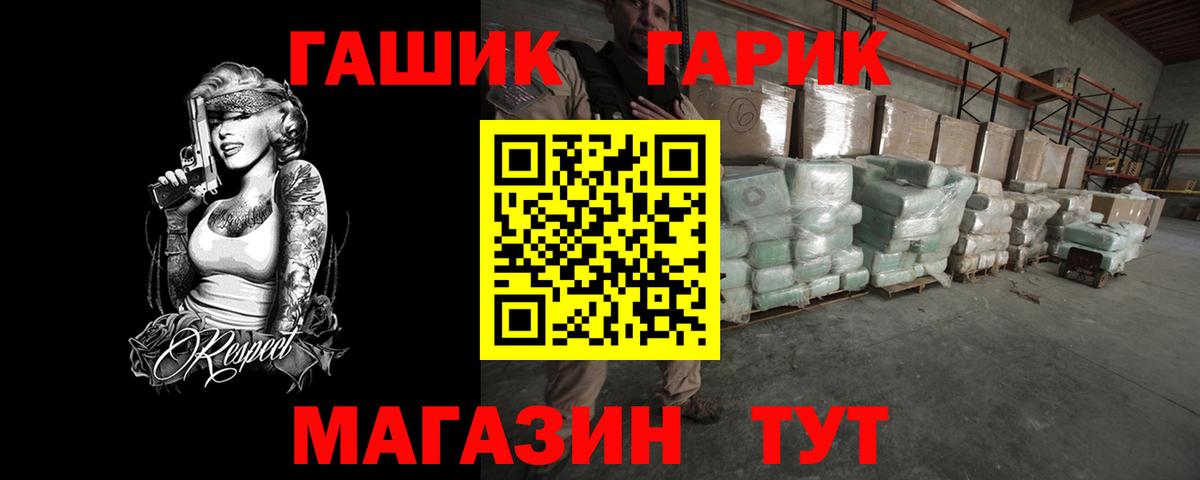 Бошки Шишки  ГАШ  Ирбит  КОКАИН  Мефедрон   Вход с VPN 
