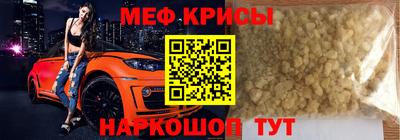 COCAINE Кинель