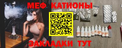 COCAINE Кинель