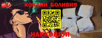 COCAINE Кинель