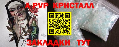 COCAINE Кинель