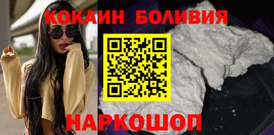 COCAINE Кинель