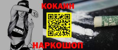альфа пвп Кингисепп
