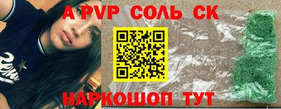 спиды Кимры