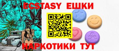 альфа пвп Кингисепп