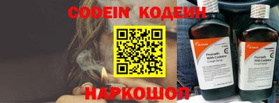 альфа пвп Кингисепп