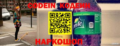 COCAINE Кинель
