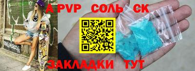 альфа пвп Кингисепп