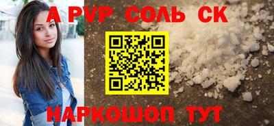 COCAINE Кинель