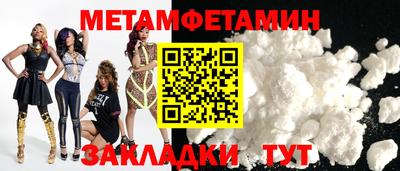 COCAINE Кинель