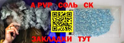 спиды Кимры