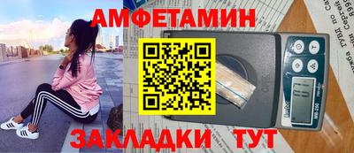 альфа пвп Кингисепп