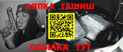 альфа пвп Кингисепп