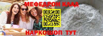 альфа пвп Кингисепп