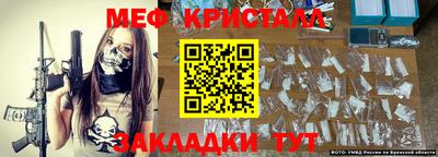 COCAINE Кинель