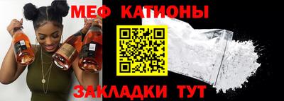 COCAINE Кинель