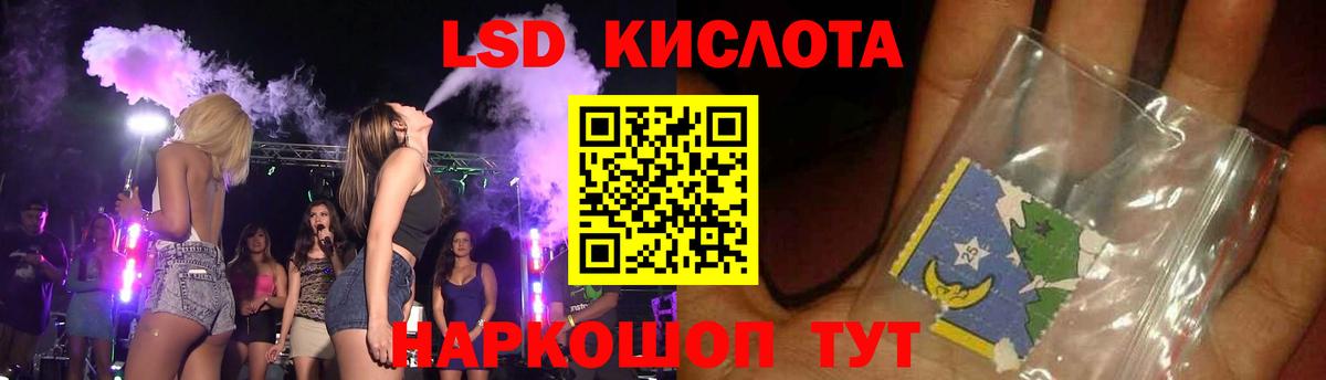 ЛСД экстази кислота Ирбит