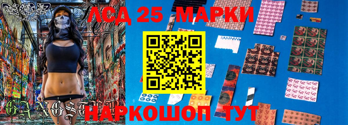 Марки N-bome 1,8мг  Вход с VPN  Марки N-bome 1,8мг  Ирбит 