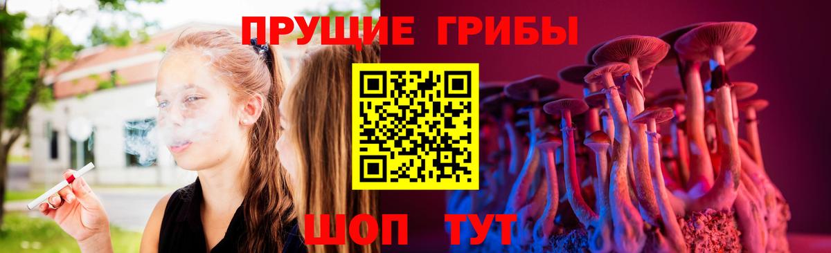 Ирбит  Галлюциногенные грибы ЛСД  Вход с VPN  Псилоцибиновые грибы прущие грибы 